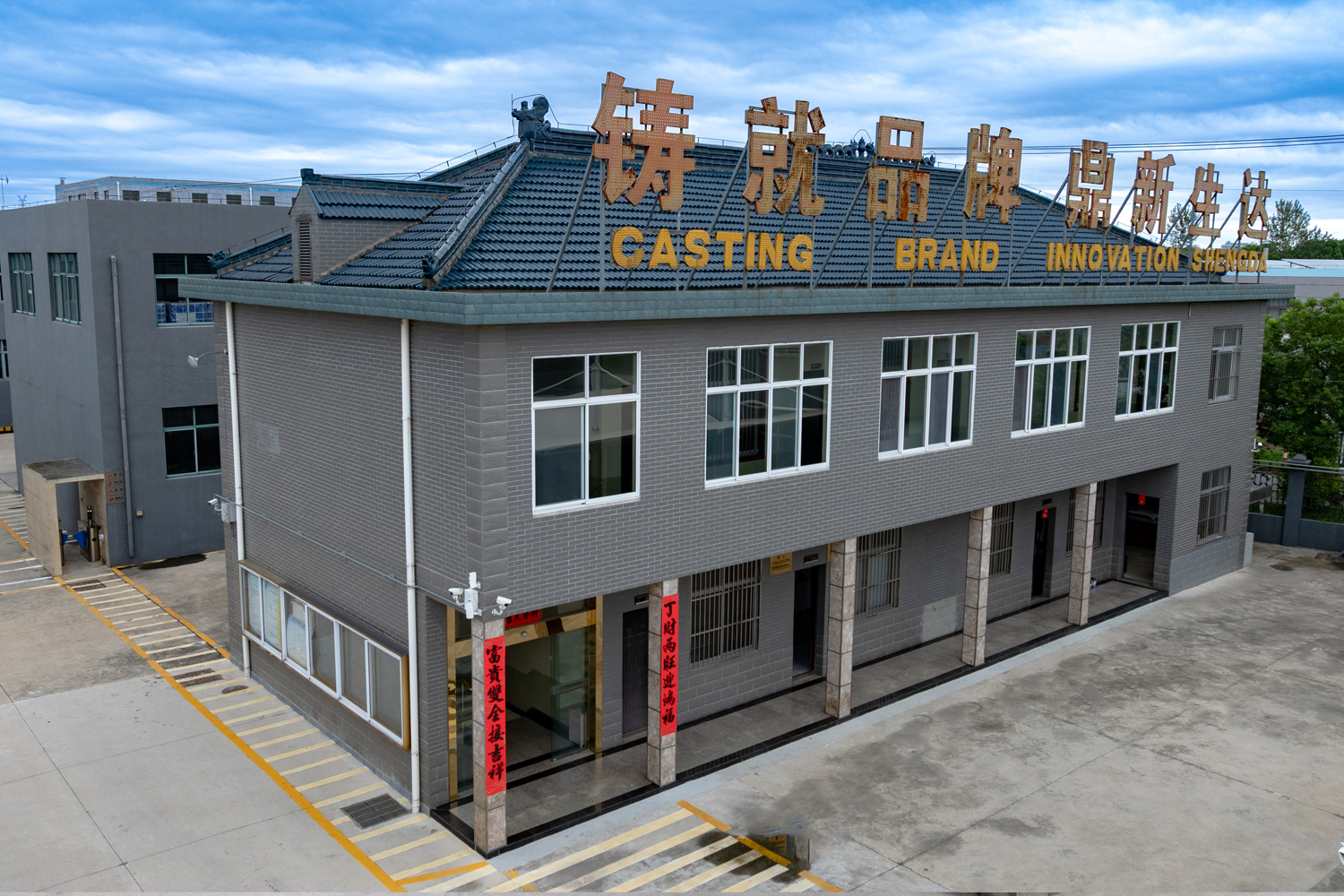 厂区一览